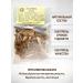 Sage Kalina Kora 30 g Healing herbs - Buy Online on GoSupps.com