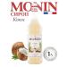 Monin Coscosa syrup for coffee and cocktails 1 liter