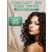 KRAFTOV Shampoo for curly and curly hair 250 ml - Buy Online on GoSupps.com