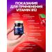 Vitamin B12 methylcobalamin - Buy Online on GoSupps.com