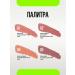 Lipstick lip balm moisturizing Ximera 03 peach nude - Buy Online on GoSupps.com