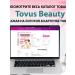 Tovus Beauty Moisturizing hand cream - Buy Online on GoSupps.com