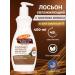 Palmer's Moisturizing body cream with coconut oil 400 ml