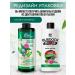 Family Cosmetics Burdock shampoo restorative 570 ml - Buy Online on GoSupps.com