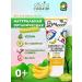 Officina Naturae Toothpaste Organic banana for children 0+ 75 ml