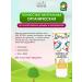 Officina Naturae Toothpaste Organic banana for children 0+ 75 ml - Buy Online on GoSupps.com