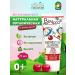 Officina Naturae Toothpaste natural cherry for children 0+ 75 ml