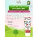 Officina Naturae Toothpaste natural cherry for children 0+ 75 ml - Buy Online on GoSupps.com