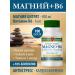 OXFORD PHARM Magnesium B6 from stress sedative