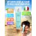 Officina Naturae Sunscreen for children from 0 years old organic SPF 50