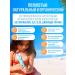 Officina Naturae Sunscreen for children from 0 years old organic SPF 50 - Buy Online on GoSupps.com