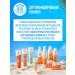 Officina Naturae Sunscreen for children from 0 years old organic SPF 50 - Buy Online on GoSupps.com