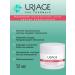 URIAGE Singling cream from redness for all skin types 50 ml - Buy Online on GoSupps.com