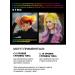 ESTEL Hair dye Xtro Fusion Mimosa-Electro 100 ml - Buy Online on GoSupps.com