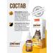 Vitamins for cats liquid unitabs total 20 ml - Buy Online on GoSupps.com