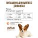 Vitamins for dogs liquid unitabs total 50 ml - Buy Online on GoSupps.com