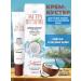 BELITA Cream - Booster for the skin around the eyes Extra food