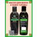 Dabur 100  - Buy Online on GoSupps.com