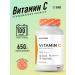 KultLab Vitamin C (Vitamin C) in tablets 650 mg