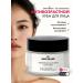 Anti -aging face cream glutathione retinol