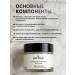 Anti -aging face cream glutathione retinol - Buy Online on GoSupps.com