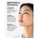 Anti -aging face cream glutathione retinol - Buy Online on GoSupps.com