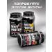 Soul Way Serum protein with the taste of coconut 900g - Buy Online on GoSupps.com