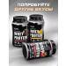 Soul Way Serum protein with the taste of cappuccino 900g - Buy Online on GoSupps.com