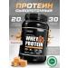 Soul Way Serum protein with the taste of caramel