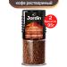 JARDIN Coffee soluble sublimated Kenya Kilimanjaro 2pc x 95g