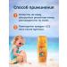 Biocon Children's spray for safe tanning SPF 50 Super protection - Buy Online on GoSupps.com