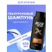 BELITA Hair shampoo hyaluronic main care for For Men 400 ml