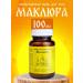 Bizoryuk Ointment Monastery Maklura Arkhyz Glass 100 ml