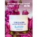 COLLAGEN Face cream