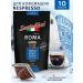 Santa Ricci ROMA coffee coffee for Nespresso 10 pcs
