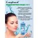 Compliment Micellar water 3 in 1 for removing makeup 400 ml - Buy Online on GoSupps.com