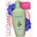 Sebozol Shampoo from dandruff 200 ml