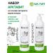 biolite Shampoo and hair air conditioner Arctasite