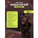 Titbit Dog treating a set of hematogen 3 pcs - Buy Online on GoSupps.com