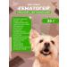 Titbit Dog treating a set of hematogen 3 pcs - Buy Online on GoSupps.com