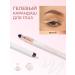 Revolution Makeup Eye pencil kayal Streamline Eyeliner White shadow base