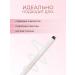 Revolution Makeup Eye pencil kayal Streamline Eyeliner White shadow base - Buy Online on GoSupps.com