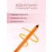 Revolution Makeup Eye pencil kayal Streamline Eyeliner Orange - Buy Online on GoSupps.com