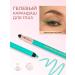 Revolution Makeup Eye pencil kayal Streamline Eyeliner Teal Shade Base
