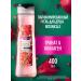 Camay Shower gel female perfumed grenade 400 ml