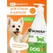 Wonder Lab Dogs shampoo 0.55l from the smell of animal washing paws - Buy Online on GoSupps.com