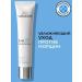Empire of Beauty La Roche-Posay Hyalu B5 Moisturizer against wrinkles 40 ml