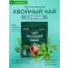 Siberian fiber Coniferous tea with mint 20 bags