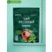 Siberian fiber Coniferous tea with mint 20 bags - Buy Online on GoSupps.com