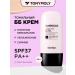 Tony Moly Tonal BB face cream light Korea